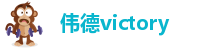 伟德线上平台官网